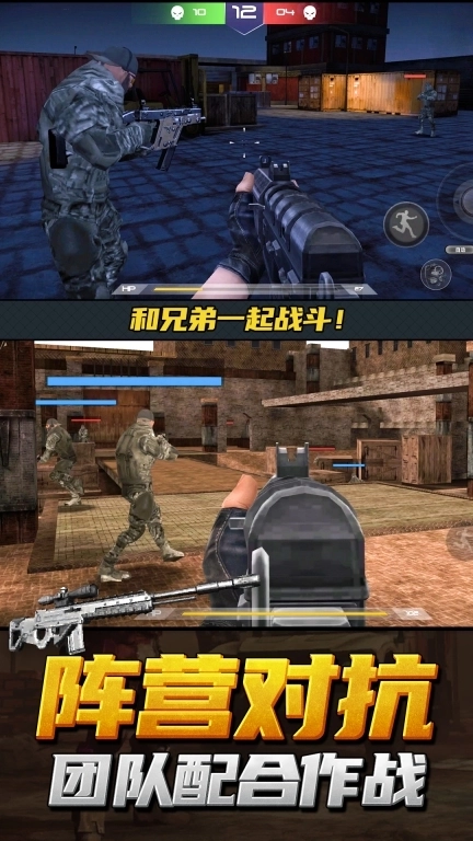 神枪行动模拟器-射击小游戏