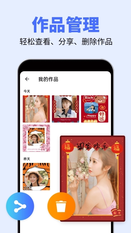 大字体设置-字体放大