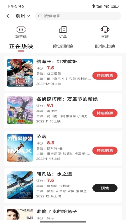 海汐券-提供大额优惠券买啥都省