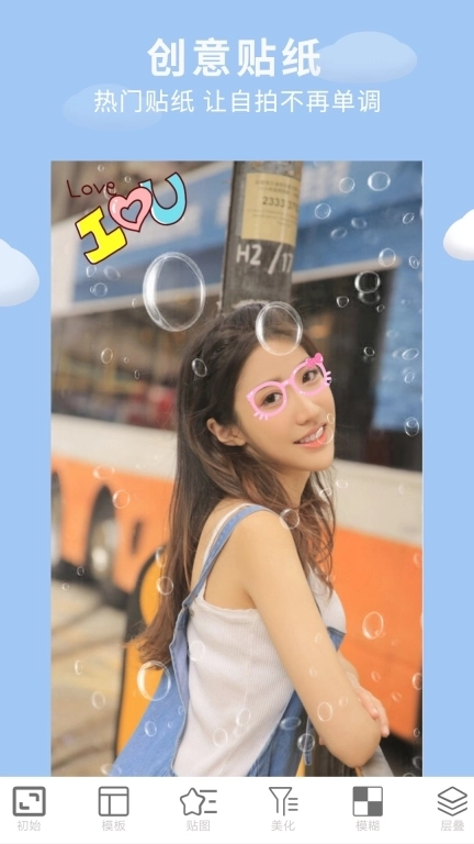 画中画图片编辑-拼图美图