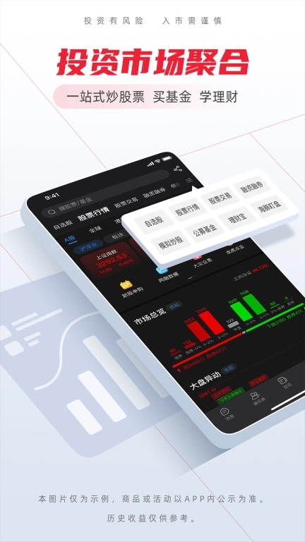 海豚股票-智能炒股优选股票