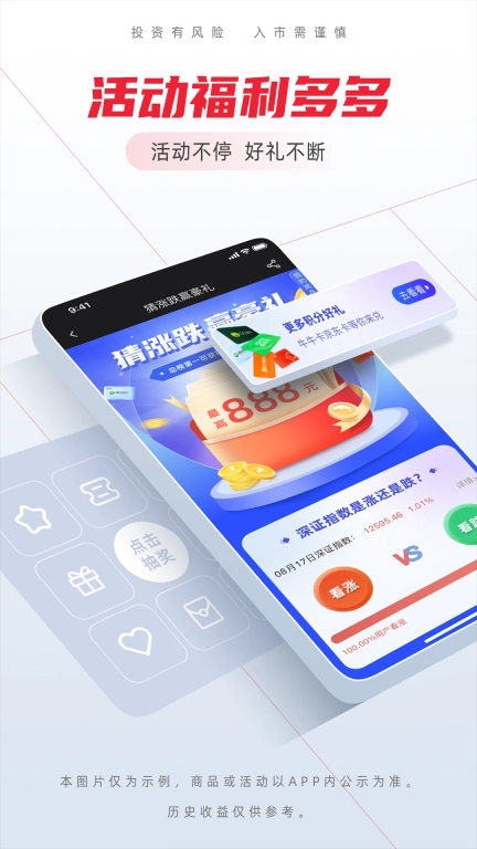 海豚股票-智能炒股优选股票