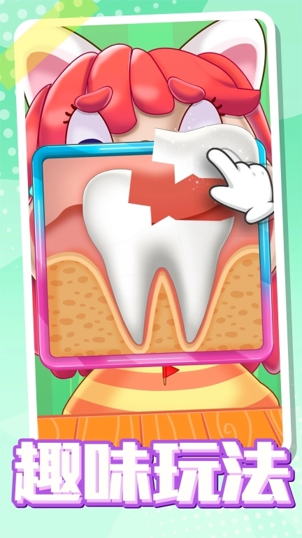 超级护理大师-宝宝爱护理集合