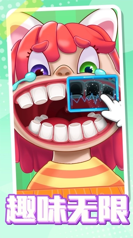 超级护理大师-宝宝爱护理集合