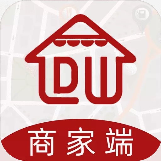 邻店网商家-商家店铺管理