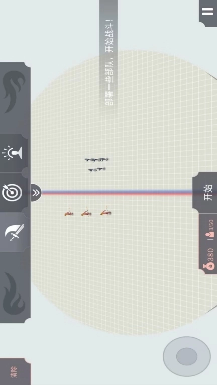 灾难战争生存-模拟全面战争