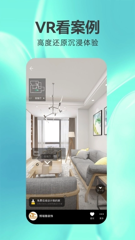 土巴兔3D装修设计-家居装修效果图