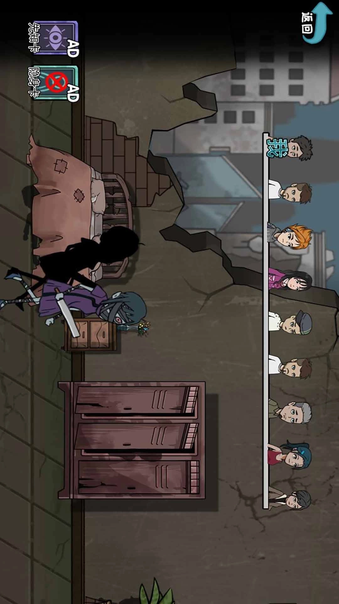 不要躲猫猫-猛鬼躲猫猫