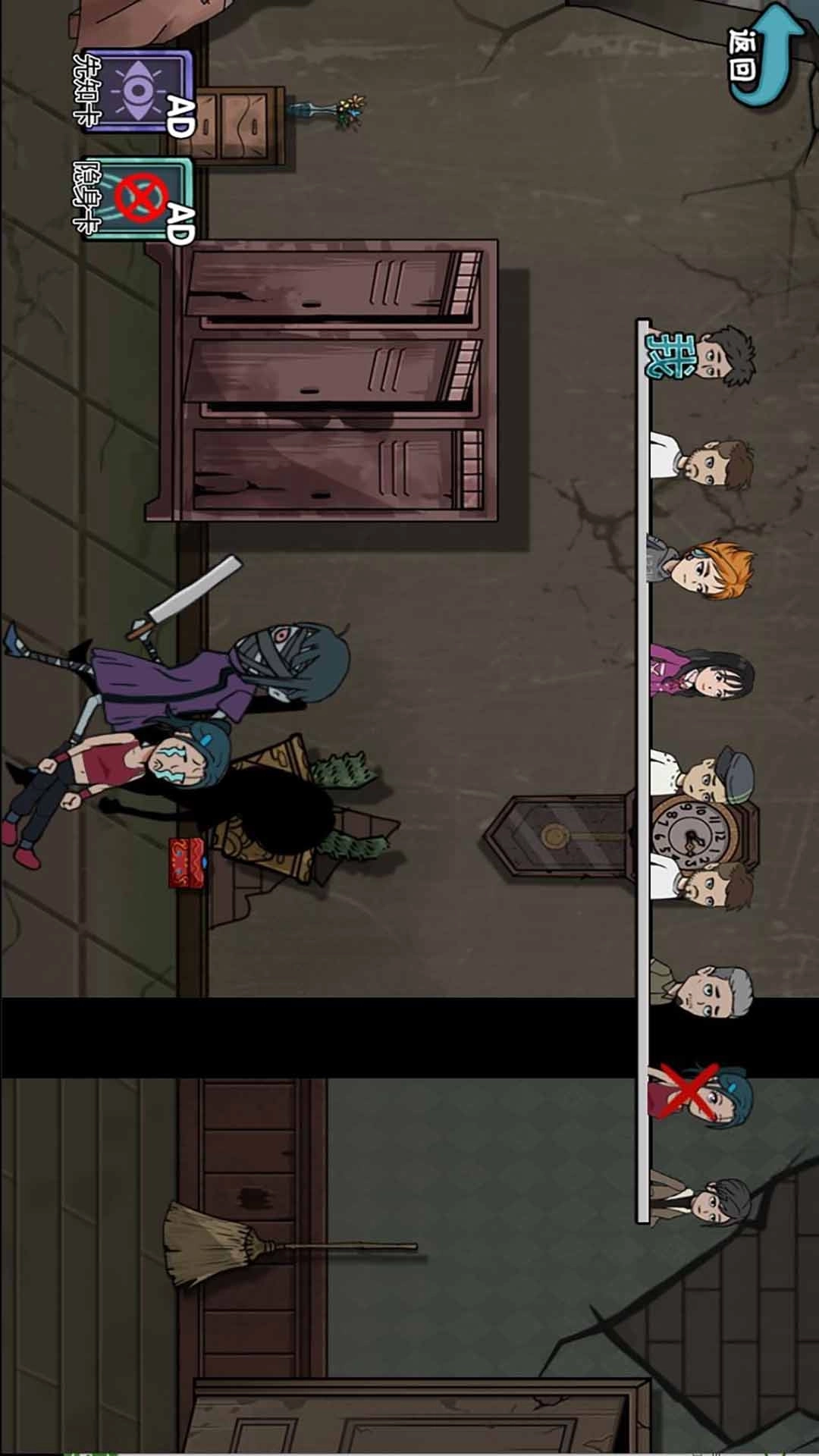 不要躲猫猫-猛鬼躲猫猫