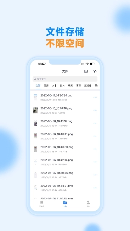 沐桦云手机-托管云手机