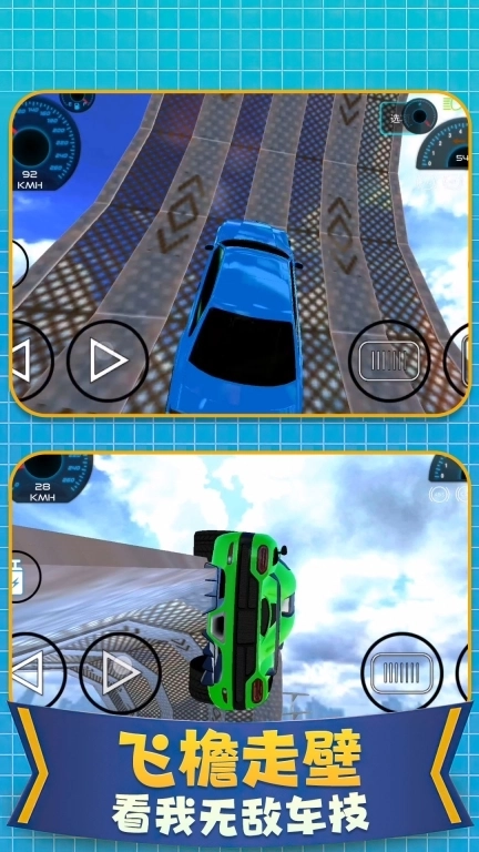 亡命飙车-真实赛车模拟漂移