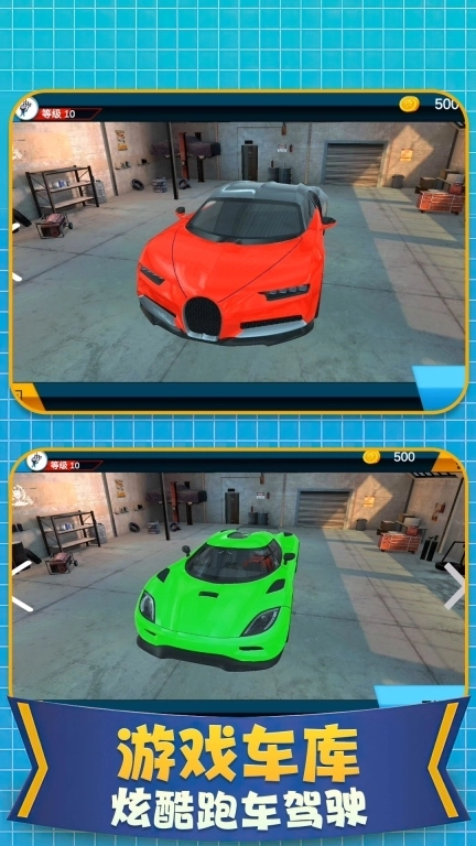 亡命飙车-真实赛车模拟漂移