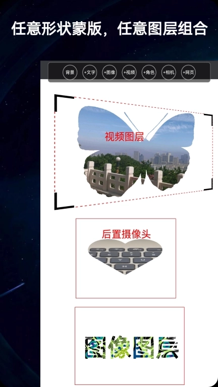 录屏动画剪辑-区域录屏剪辑器