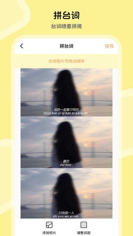 PS图片合成器-修图