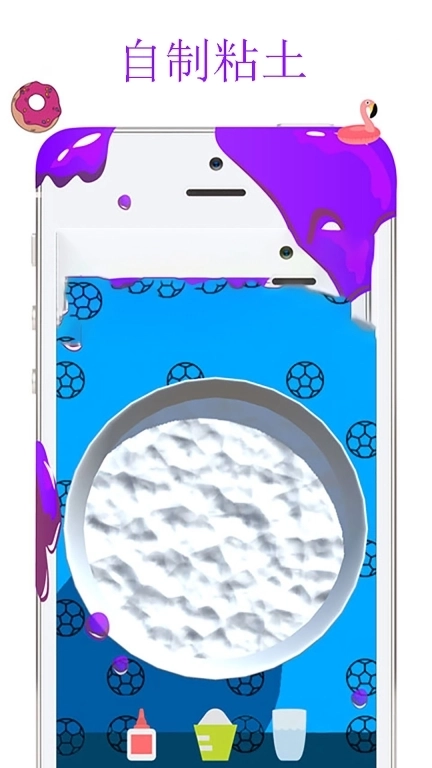 粘土彩泥模拟器-超级解压史莱姆模拟器