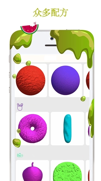 粘土彩泥模拟器-超级解压史莱姆模拟器