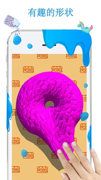 粘土彩泥模拟器-超级解压史莱姆模拟器