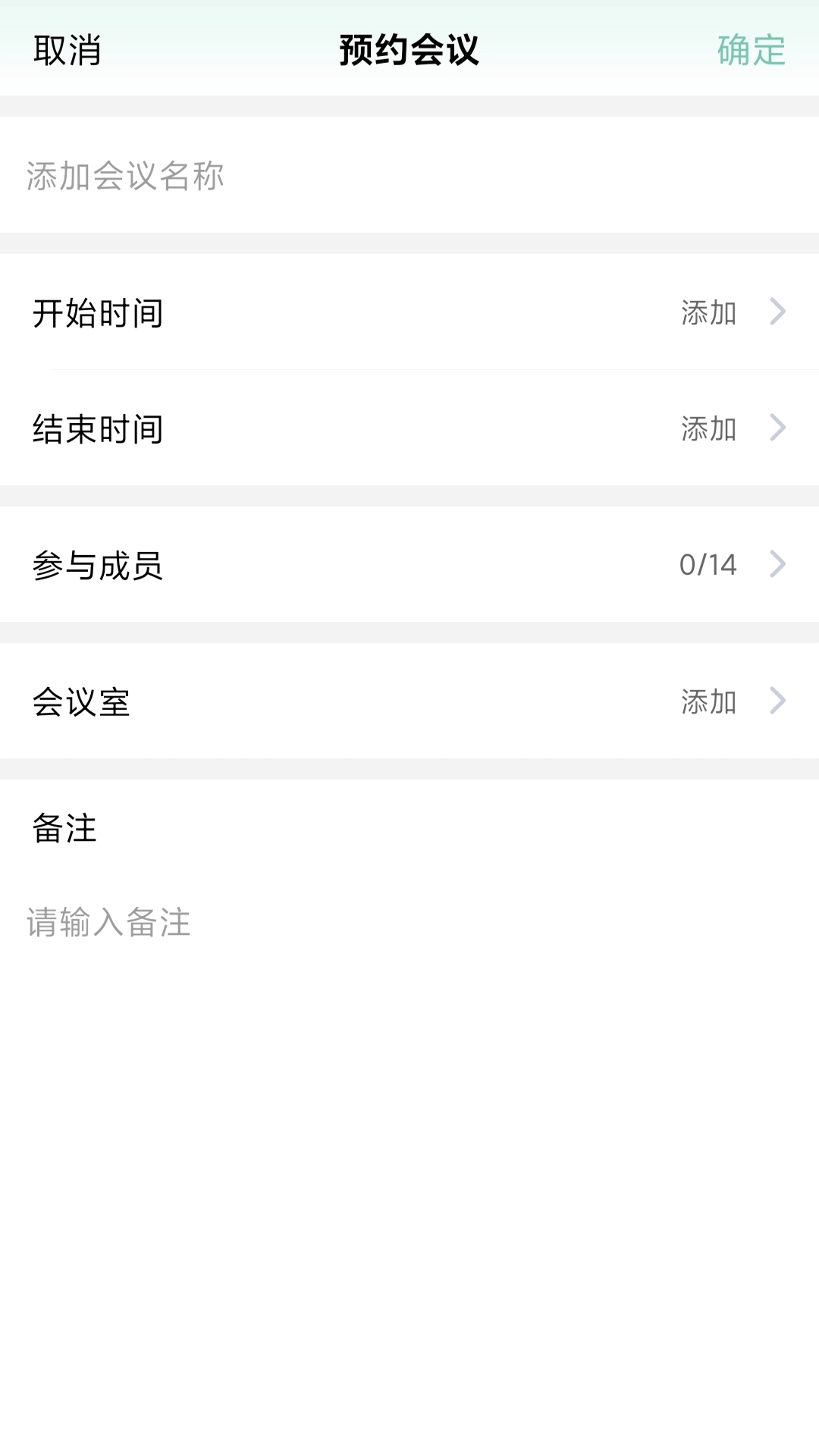 小喇叭-小喇叭清单
