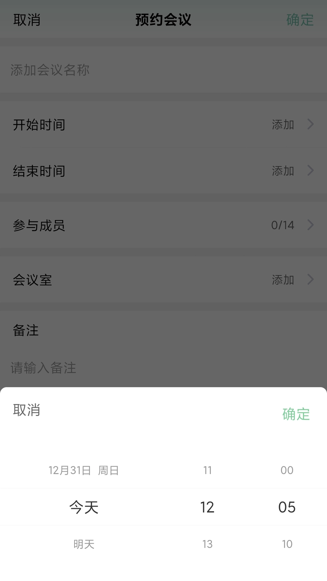 小喇叭-小喇叭清单