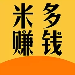 米多赚钱(极速版