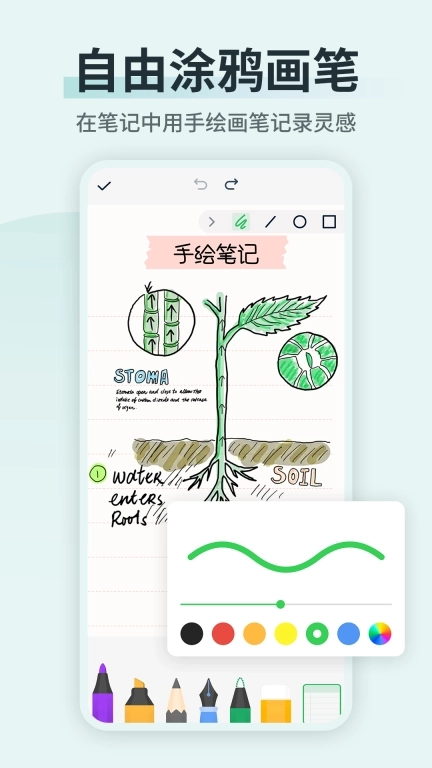 备忘录随手记-备忘录