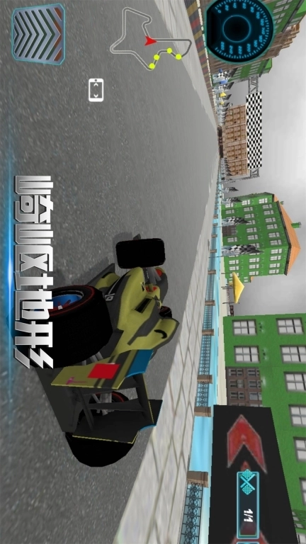 闪电漂移赛-竞速赛车狂飙