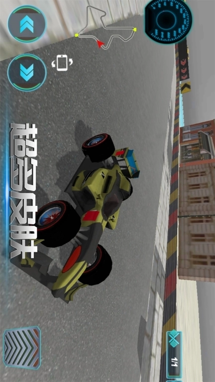 闪电漂移赛-竞速赛车狂飙