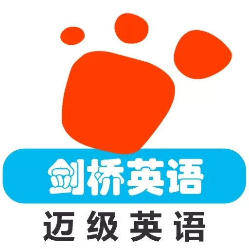 剑桥少儿英语同步课堂