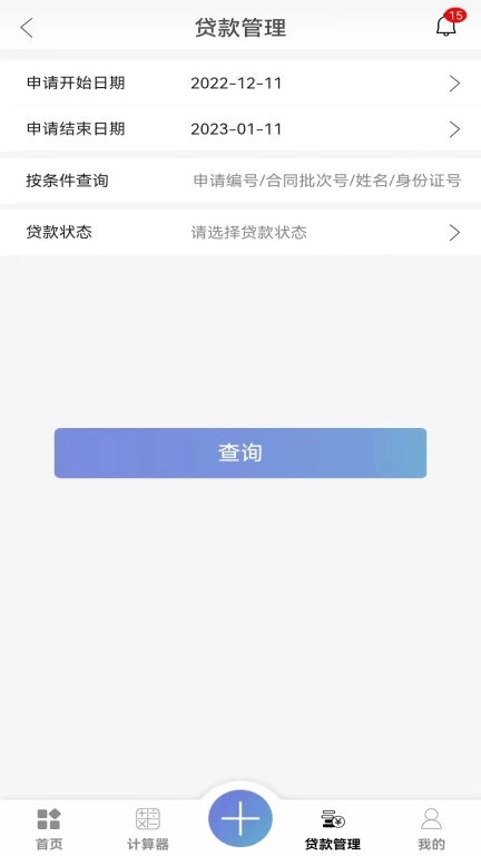 东风汽车金融