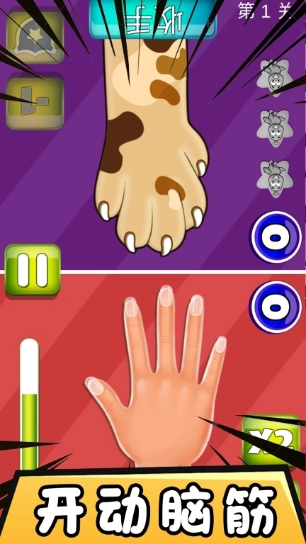 心动乐园-解压盒子模拟