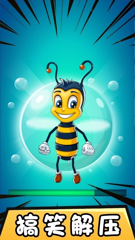 心动乐园-解压盒子模拟