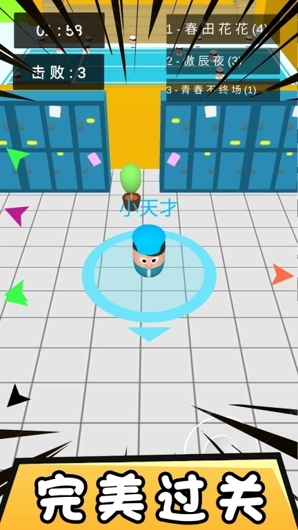 心动乐园-解压盒子模拟