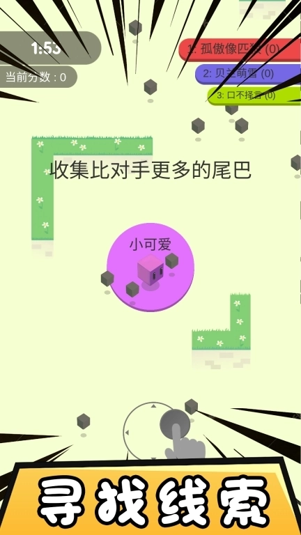 心动乐园-解压盒子模拟