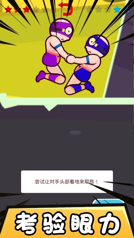 心动乐园-解压盒子模拟