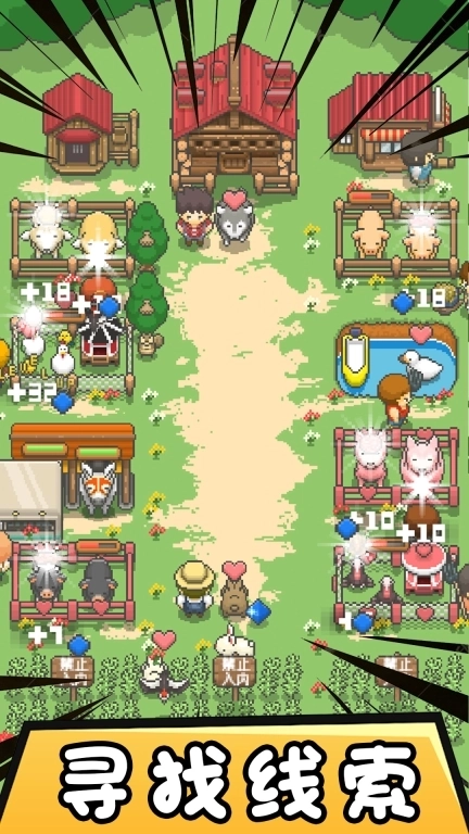 迷你像素帝国-物语建造创建