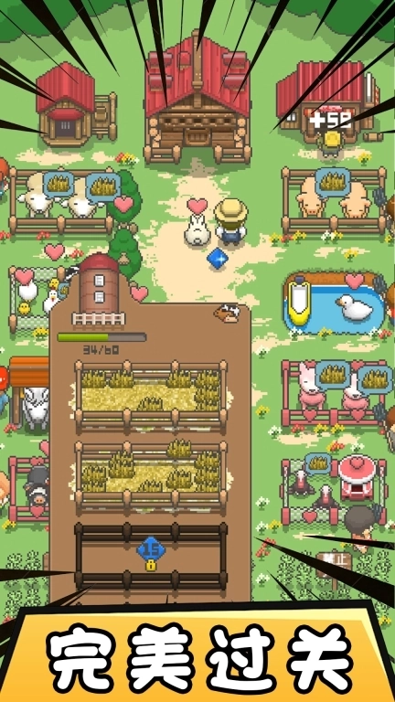 迷你像素帝国-物语建造创建