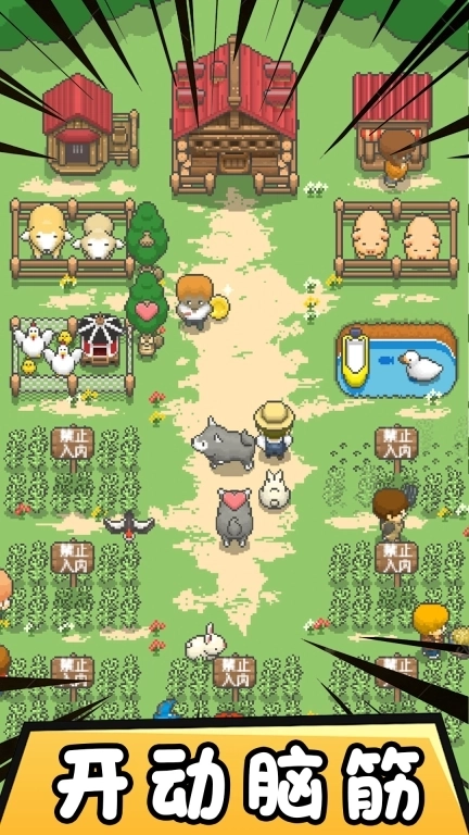 迷你像素帝国-物语建造创建