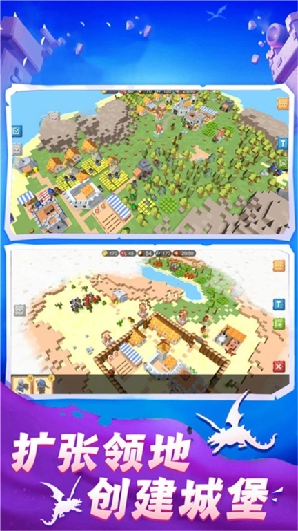 保卫王国战争-生存岛战争