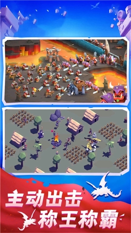 保卫王国战争-生存岛战争