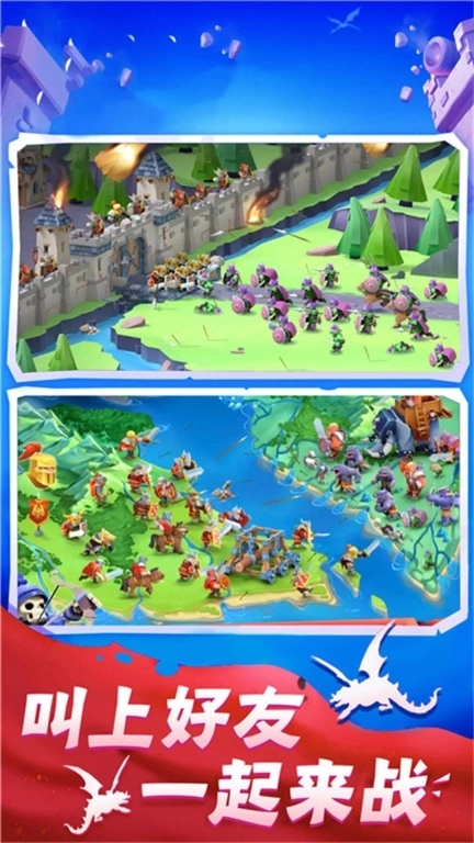 保卫王国战争-生存岛战争