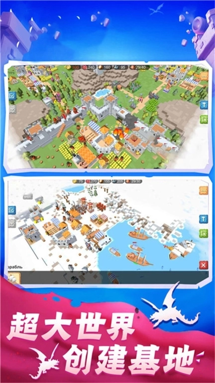 保卫王国战争-生存岛战争