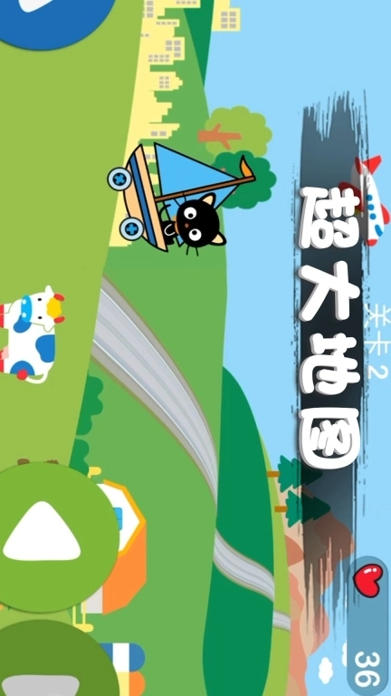 猫咪冲冲冲-卡通猫女生游戏