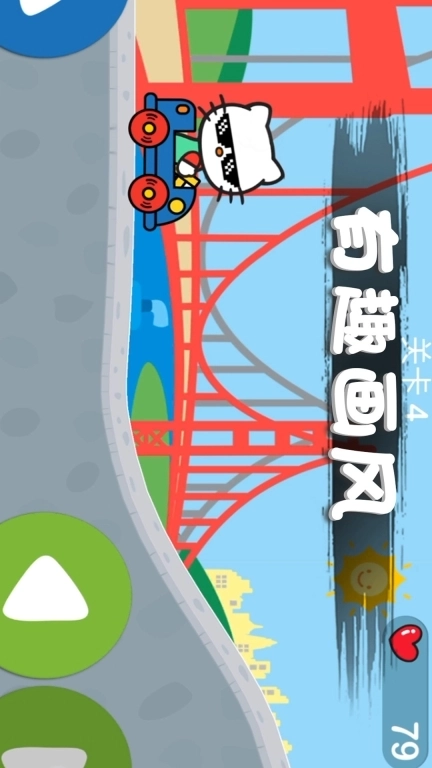 猫咪冲冲冲-卡通猫女生游戏