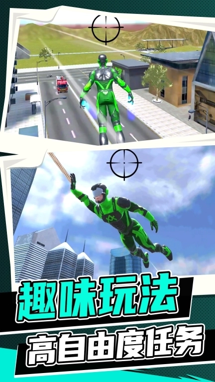 都市战斗无限生存