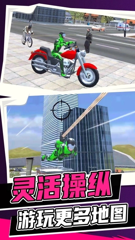 都市战斗无限生存