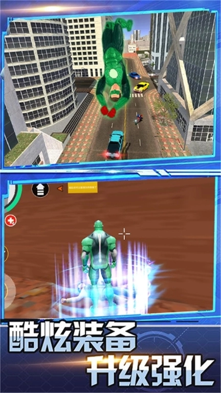 英雄的城市战场-王者极速救援