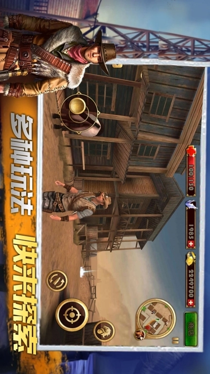 疯狂冒险王者-牛仔枪战射击