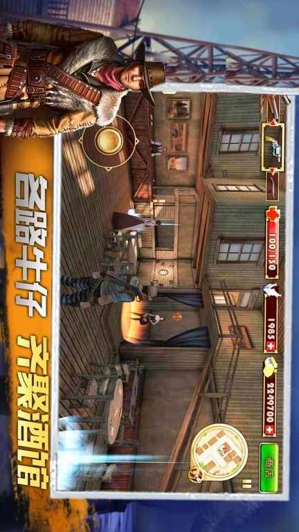 疯狂冒险王者-牛仔枪战射击