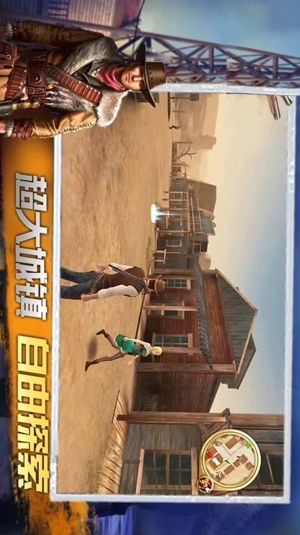 疯狂冒险王者-牛仔枪战射击