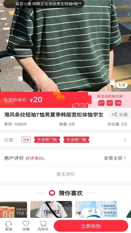 双豐-沁丰源商贸